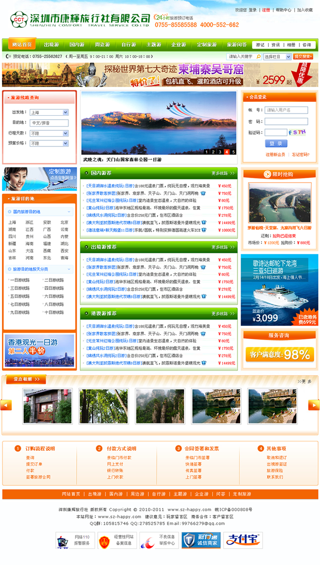 &#20061;&#28216;&#65288;&#78;&#73;&#78;&#69;&#71;&#65;&#77;&#69;&#65289;&#20013;&#22269;&#22823;&#38470;&#25163;&#26426;&#23089;&#20048;&#31532;&#19968;&#38376;&#25143;&#32;&#45;&#32;&#23448;&#26041;&#32593;&#31449;
