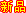 九游(NINEGAME)中国大陆手机娱乐第一门户 - 官方网站