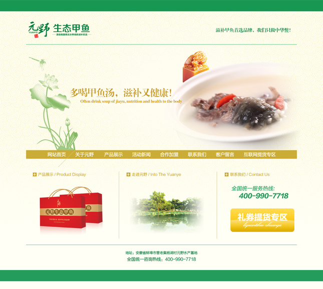 &#20061;&#28216;&#65288;&#78;&#73;&#78;&#69;&#71;&#65;&#77;&#69;&#65289;&#20013;&#22269;&#22823;&#38470;&#25163;&#26426;&#23089;&#20048;&#31532;&#19968;&#38376;&#25143;&#32;&#45;&#32;&#23448;&#26041;&#32593;&#31449;