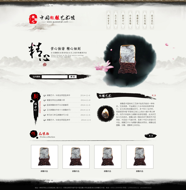 &#20061;&#28216;&#65288;&#78;&#73;&#78;&#69;&#71;&#65;&#77;&#69;&#65289;&#20013;&#22269;&#22823;&#38470;&#25163;&#26426;&#23089;&#20048;&#31532;&#19968;&#38376;&#25143;&#32;&#45;&#32;&#23448;&#26041;&#32593;&#31449;