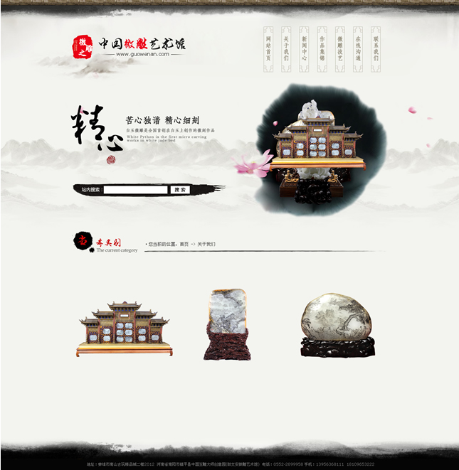 &#20061;&#28216;&#65288;&#78;&#73;&#78;&#69;&#71;&#65;&#77;&#69;&#65289;&#20013;&#22269;&#22823;&#38470;&#25163;&#26426;&#23089;&#20048;&#31532;&#19968;&#38376;&#25143;&#32;&#45;&#32;&#23448;&#26041;&#32593;&#31449;