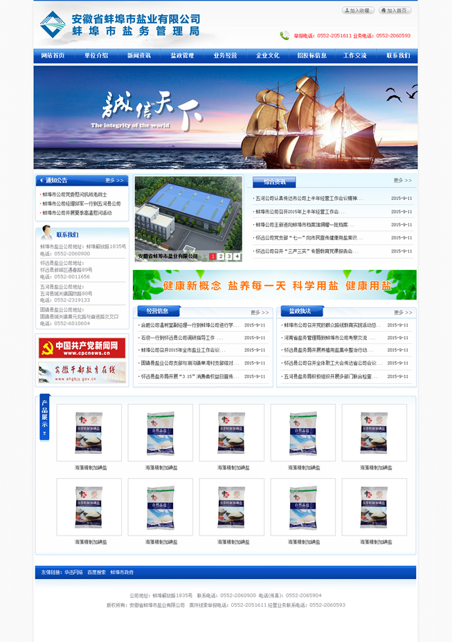 &#20061;&#28216;&#65288;&#78;&#73;&#78;&#69;&#71;&#65;&#77;&#69;&#65289;&#20013;&#22269;&#22823;&#38470;&#25163;&#26426;&#23089;&#20048;&#31532;&#19968;&#38376;&#25143;&#32;&#45;&#32;&#23448;&#26041;&#32593;&#31449;